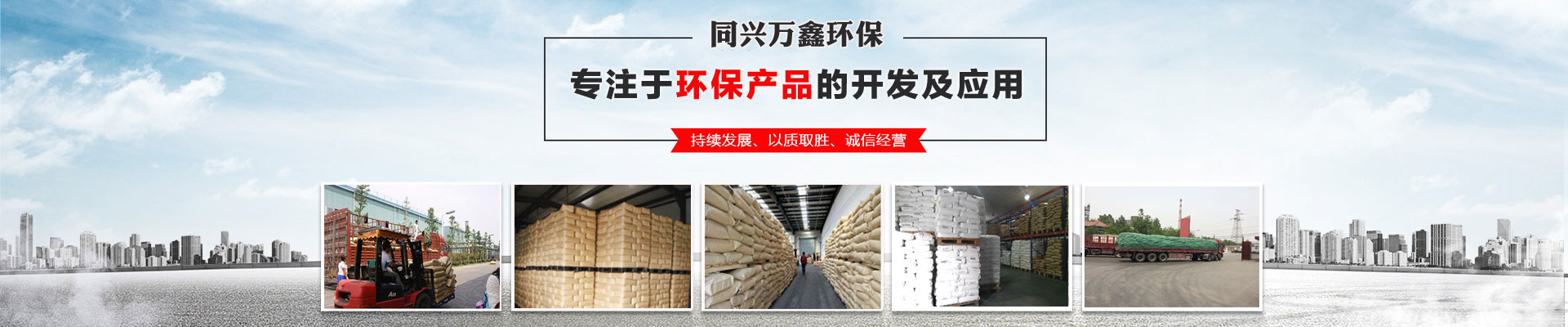 鄭州華菱超硬材料有限公司